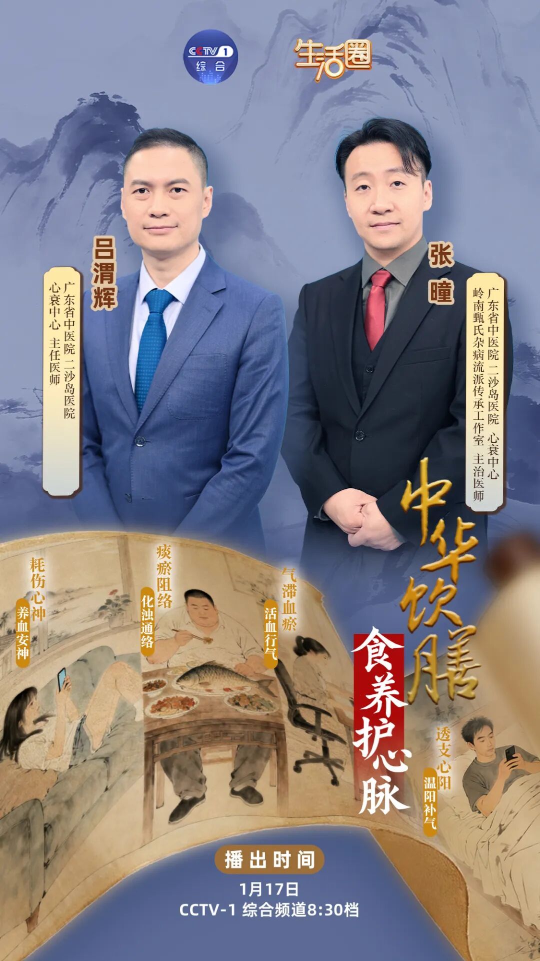 你以为是在休息，其实既伤气血又“伤心”，简单两招帮你改善