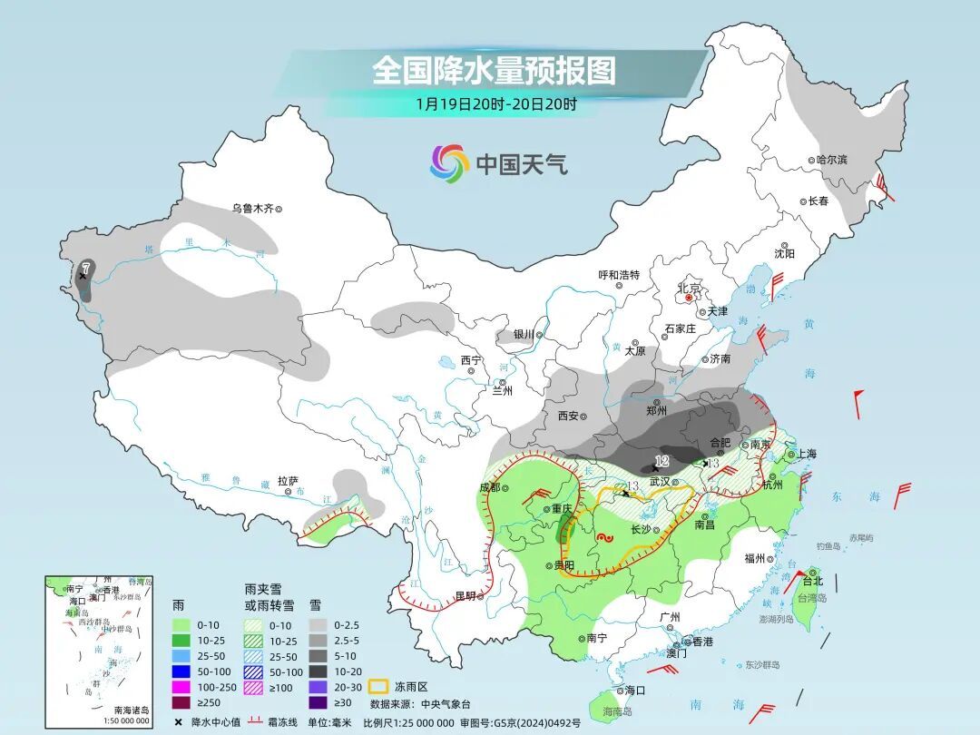 今年首场寒潮登场 中东部多地将迎雨雪冰冻天气