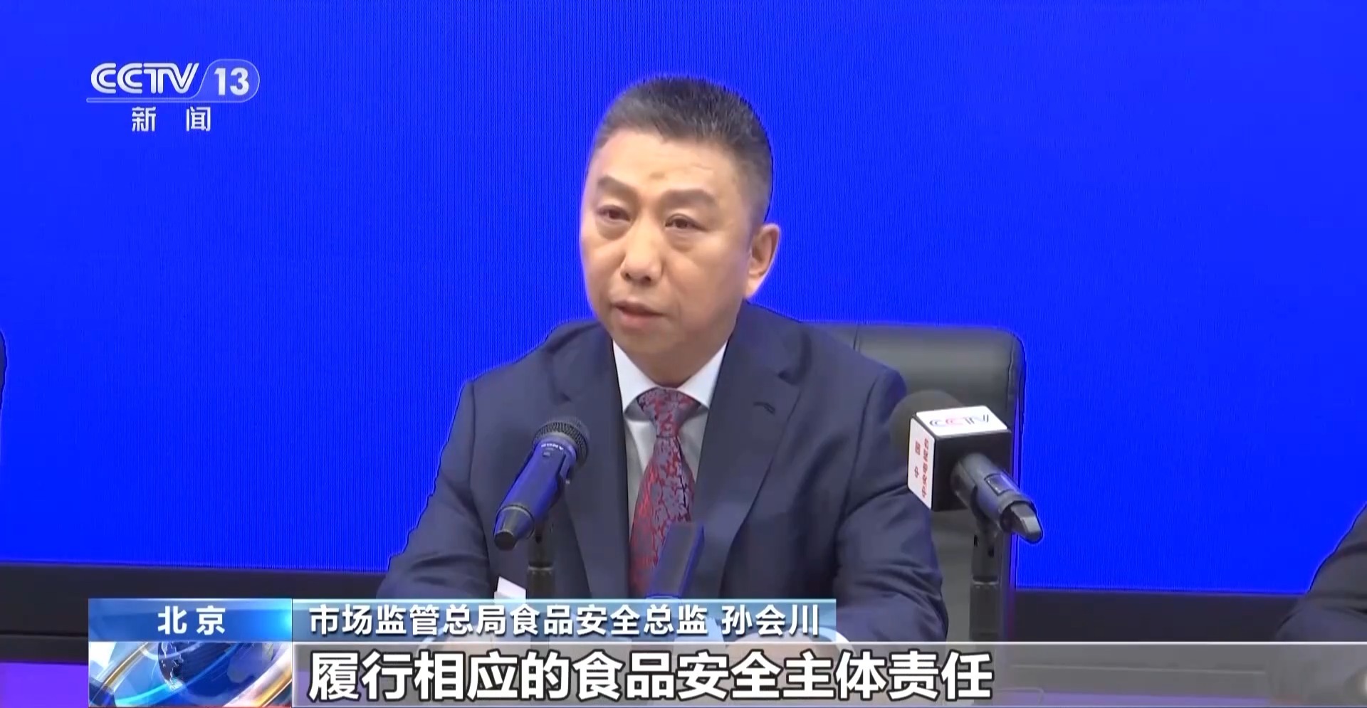 明确13类禁售食品 新规为直播电商经营者销售食品划“红线”