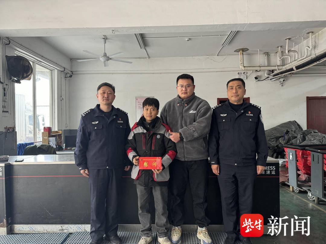 你说急人不！大妈把黄金缝在衣服里寄给骗子，幸好被快递小哥发现