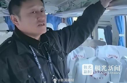 真·拾金不昧！机场司机捡到价值200万金子直接上交