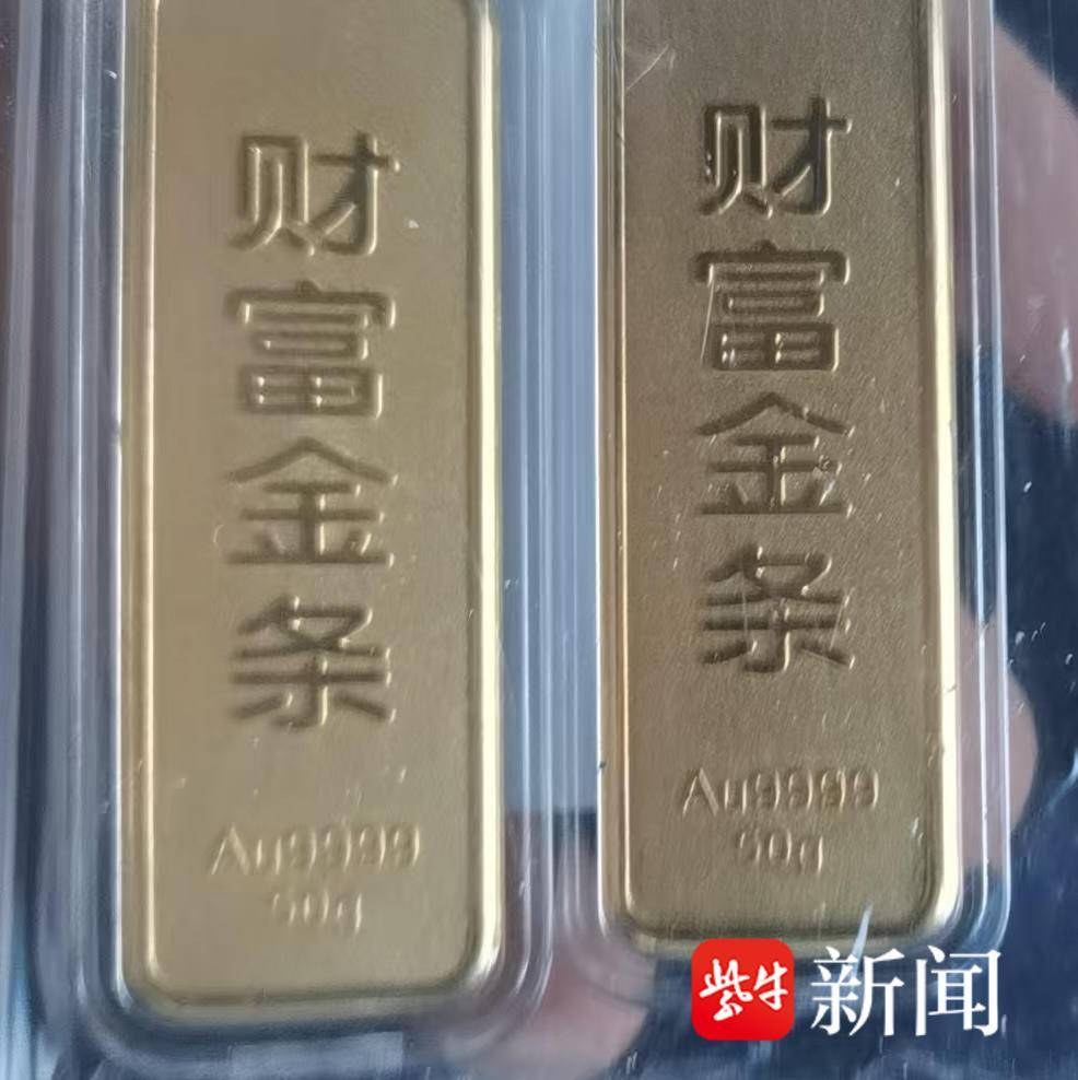 你说急人不！大妈把黄金缝在衣服里寄给骗子，幸好被快递小哥发现