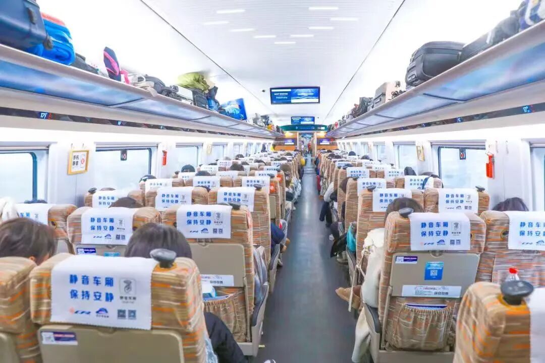 春运前，“静音车厢”列车将增至超8000列！旅客怎么买？
