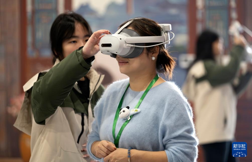 国宝大熊猫福州安新家