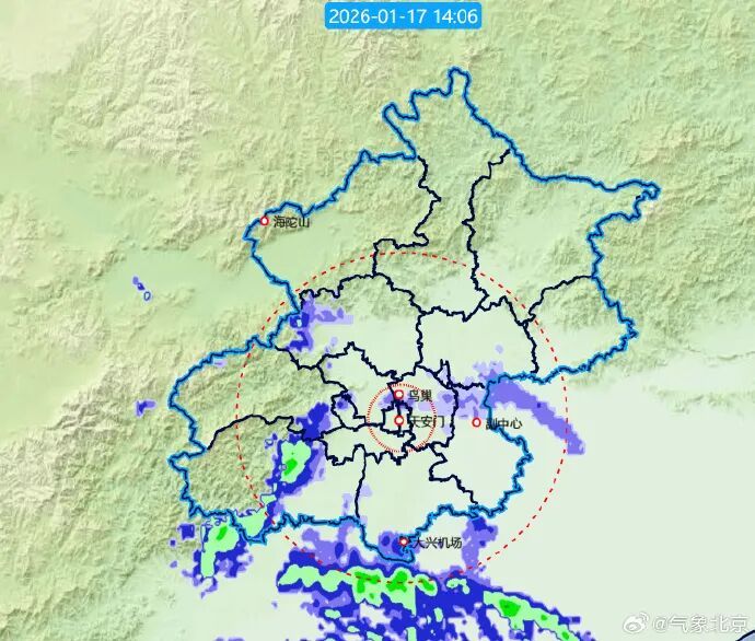 北京一区发布暴雪蓝色预警！雪后有大风，预计时间——