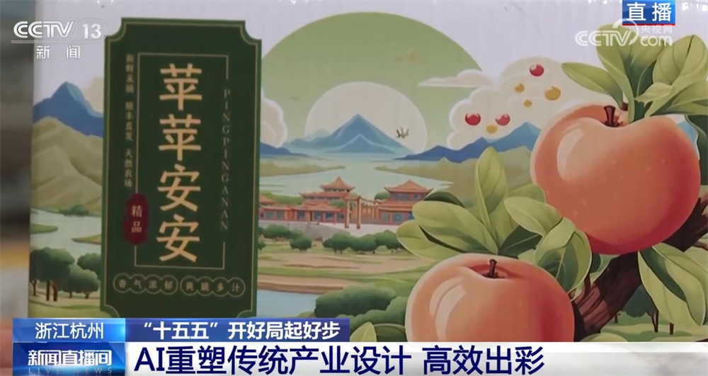 “十五五”开好局起好步｜AI赋能为制造业升级注入源源不断的“数字动力”