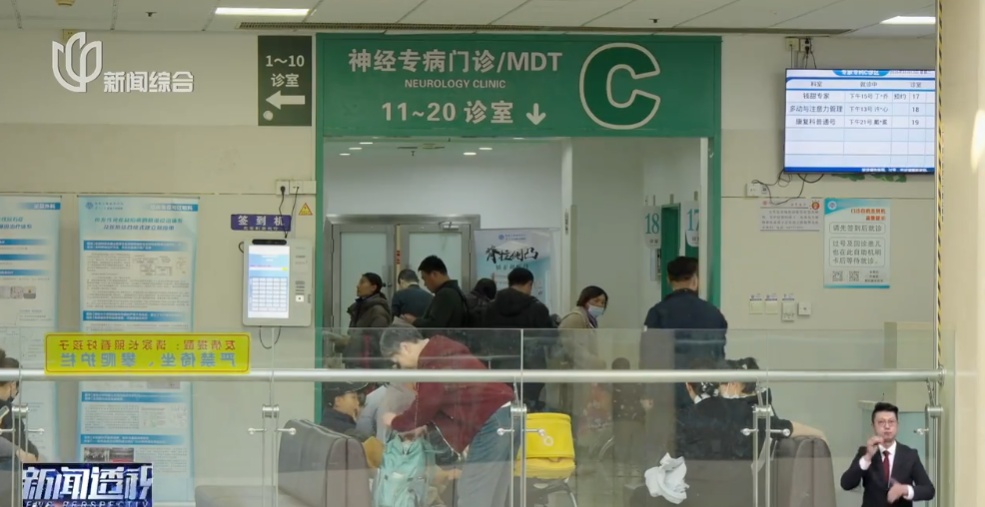 这个门诊，年轻人扎堆！00后女生跨年过后感觉不对劲