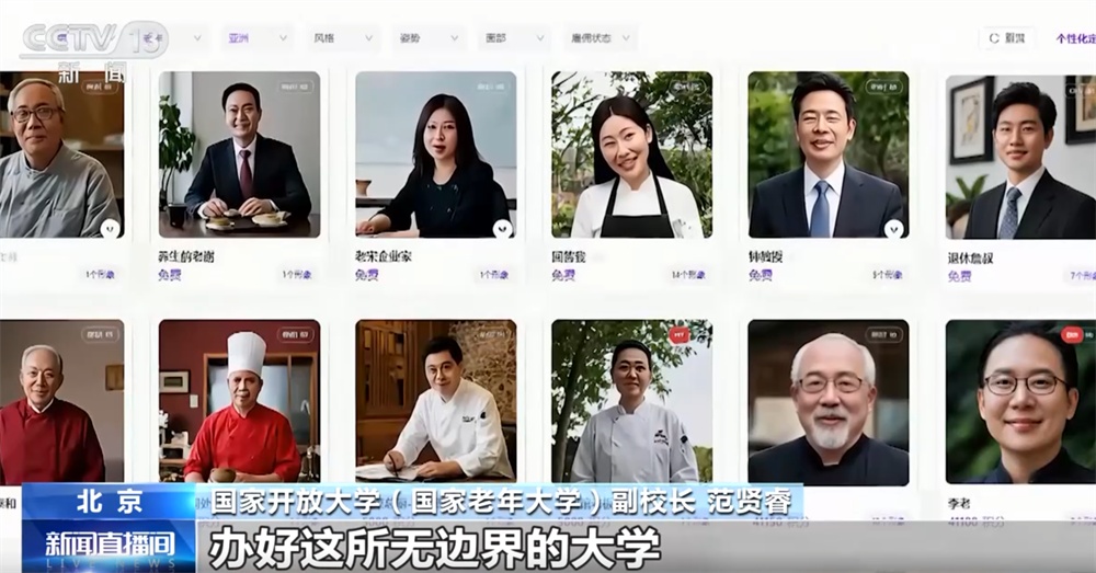 多彩老年教育点亮“银龄”生活 “老有所乐”“老有所学”成为银发经济增长新引擎