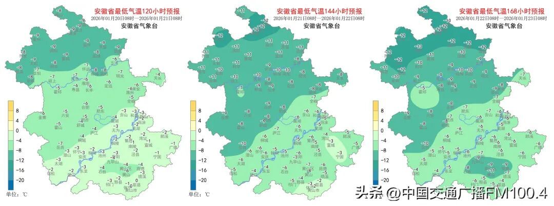 大雪暴雪！紧急部署！安徽全力应对入冬最强雨雪冰冻