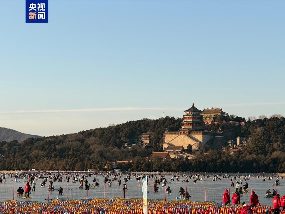 北京市区最大天然户外冰场 颐和园昆明湖冰场今日开放