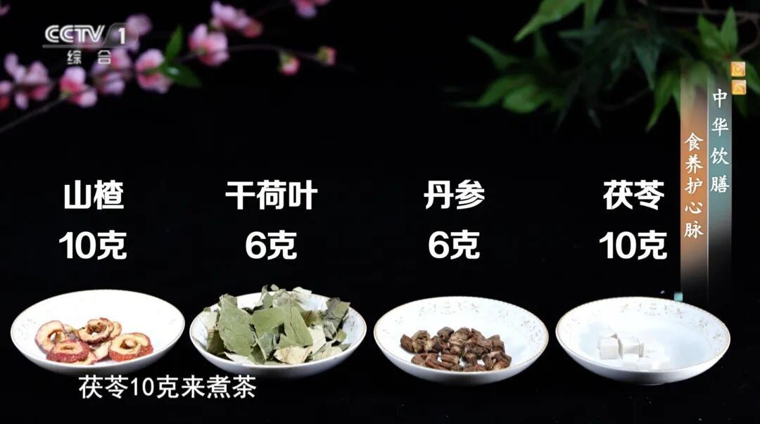 你以为是在休息，其实既伤气血又“伤心”，简单两招帮你改善