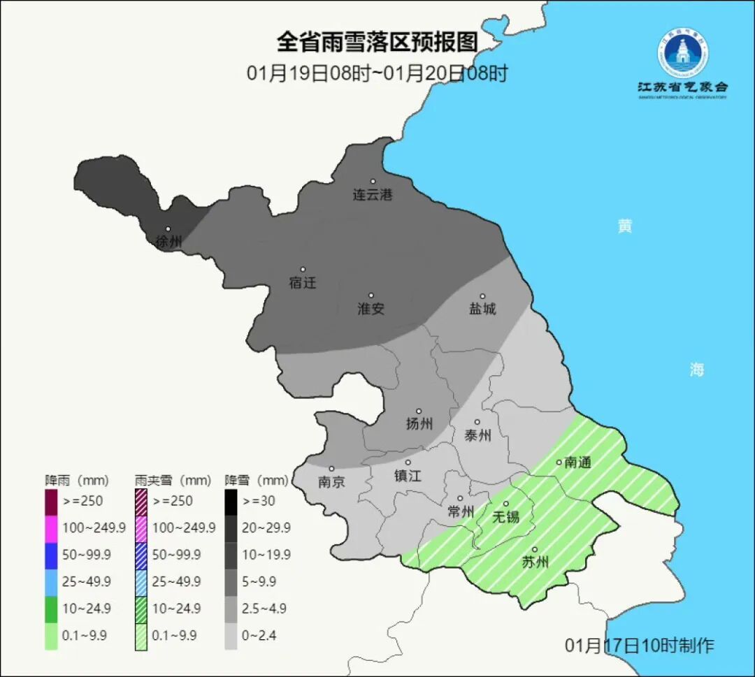 暴雪+寒潮，部分地区冷到发紫！江苏将有寒潮、大风和雨雪天气