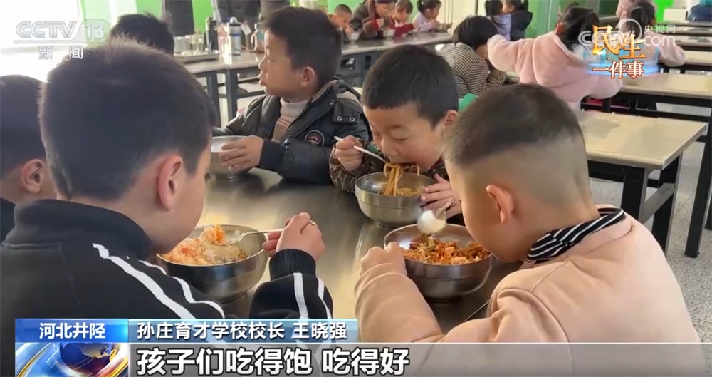 免费“校园餐”、免费公交车切实减负担 “暖”政策守护孩子成长