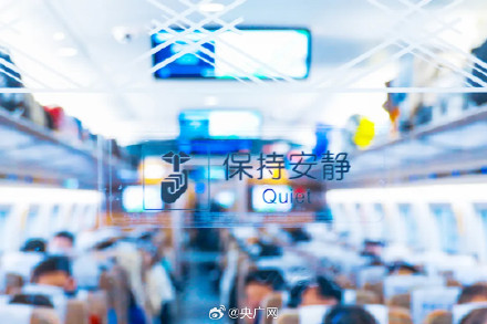 2月起铁路静音车厢增至超8000列