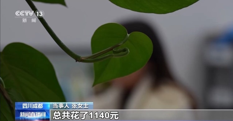 从赚800元到赔40万 揭开“串珠兼职”骗局