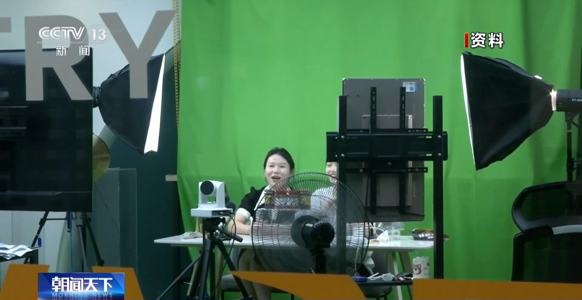 明确13类禁售食品 新规为直播电商经营者销售食品划“红线”