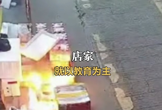 砰！家里两间房没了