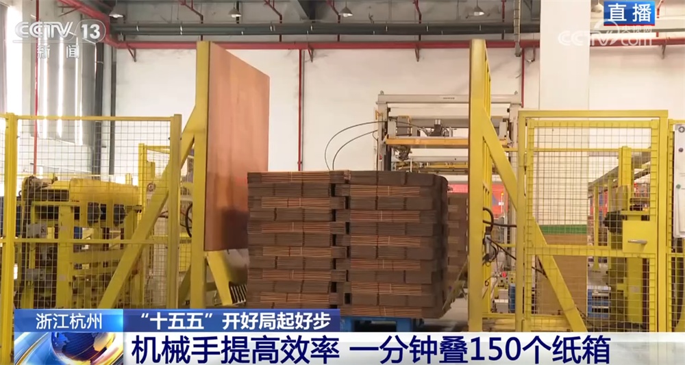 “十五五”开好局起好步｜AI赋能为制造业升级注入源源不断的“数字动力”