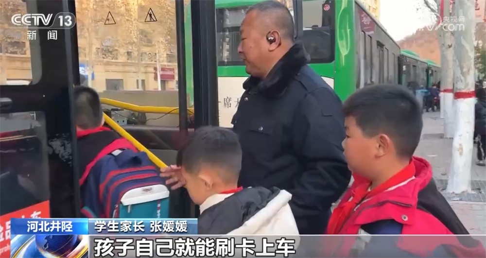 免费“校园餐”、免费公交车切实减负担 “暖”政策守护孩子成长
