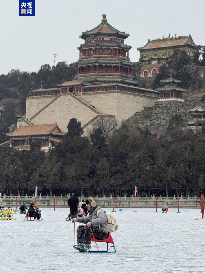 北京市区最大天然户外冰场 颐和园昆明湖冰场今日开放