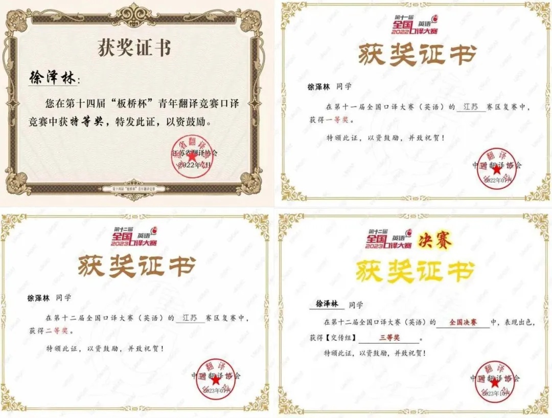 虎父无犬子！英雄徐洪刚的儿子，再立三等功