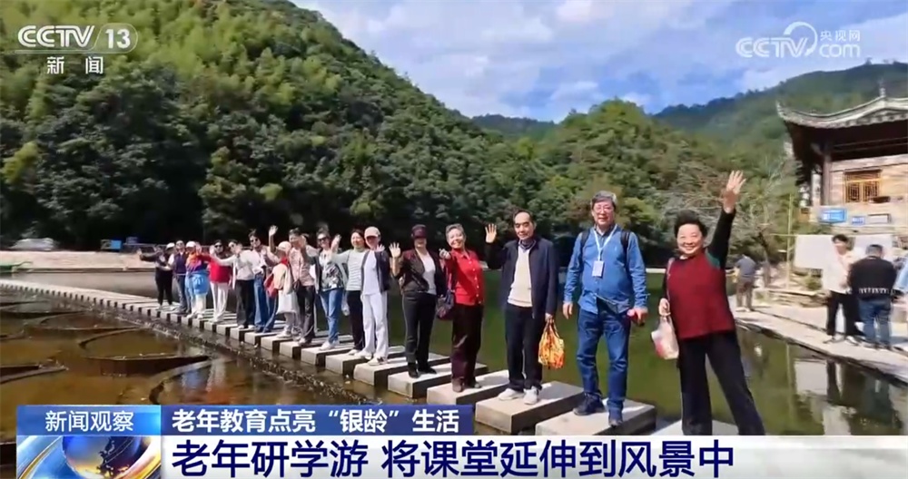 多彩老年教育点亮“银龄”生活 “老有所乐”“老有所学”成为银发经济增长新引擎