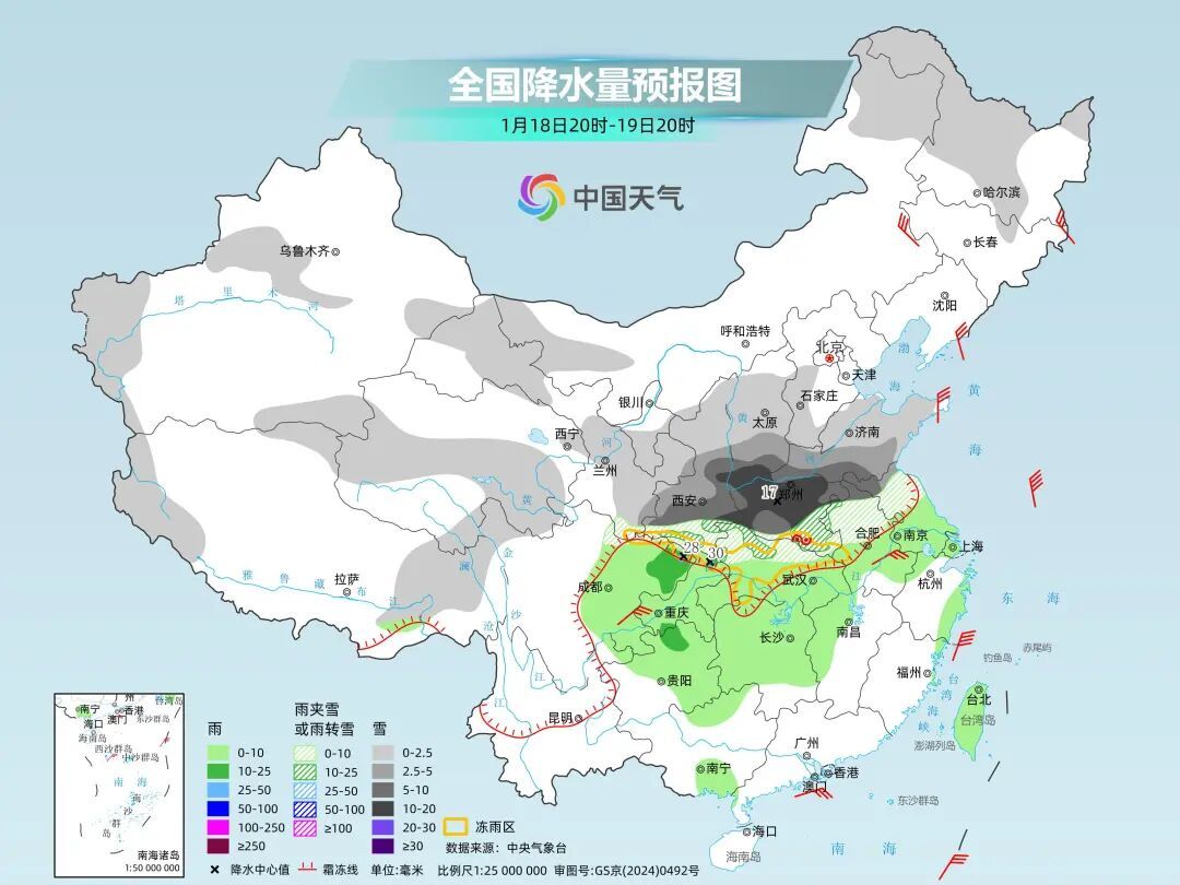 今年首场寒潮登场 中东部多地将迎雨雪冰冻天气