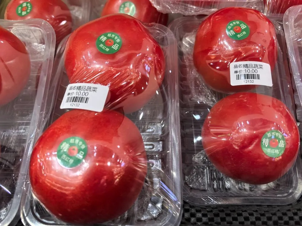 “俩西红柿要10块钱”？专家：预计3月下旬价格季节性下跌