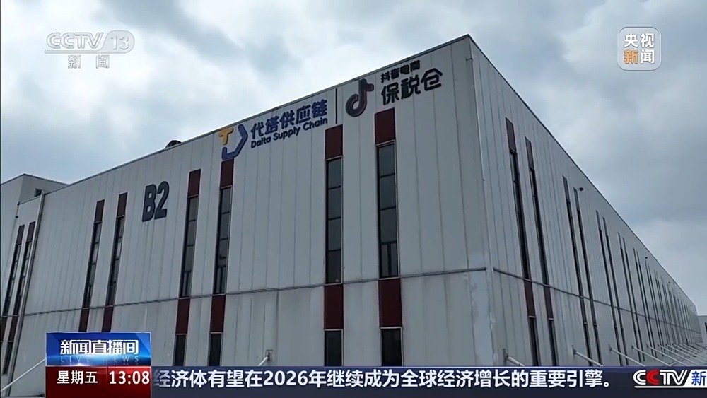 外贸进口持续增长，义乌加码“买全球” 靠的是什么？