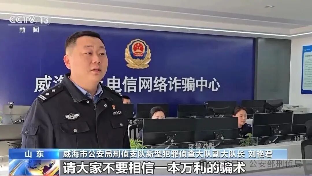骗子让受害人亲自取现！警惕运送两金套路