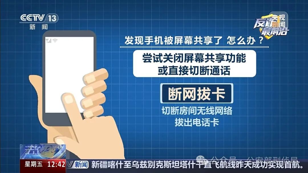 辅警爬6层楼保住100多万哭出了声