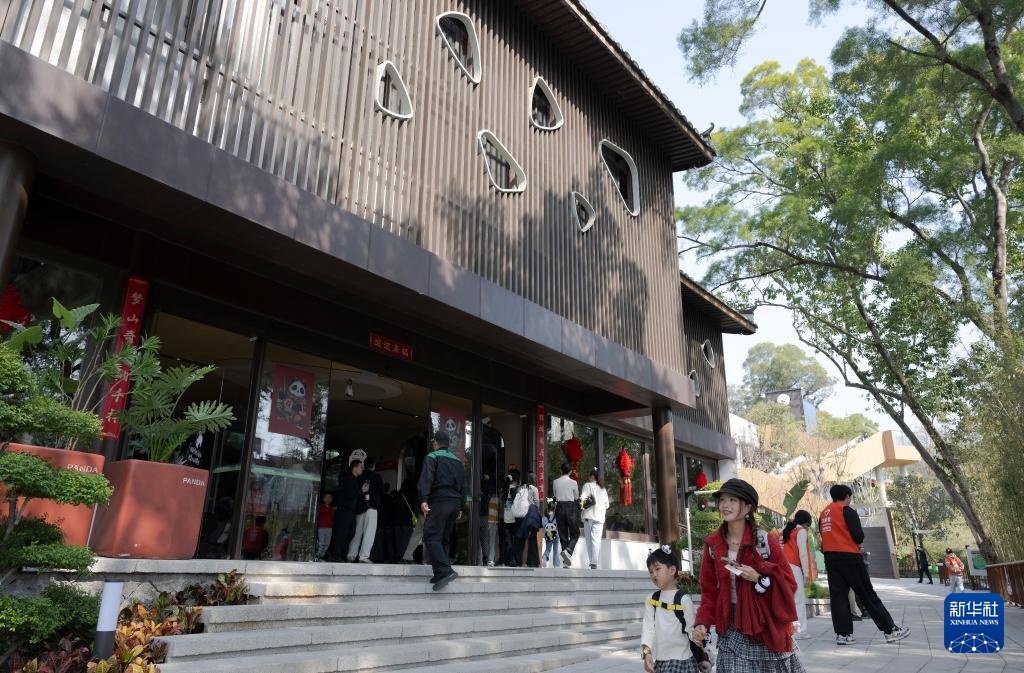 国宝大熊猫福州安新家