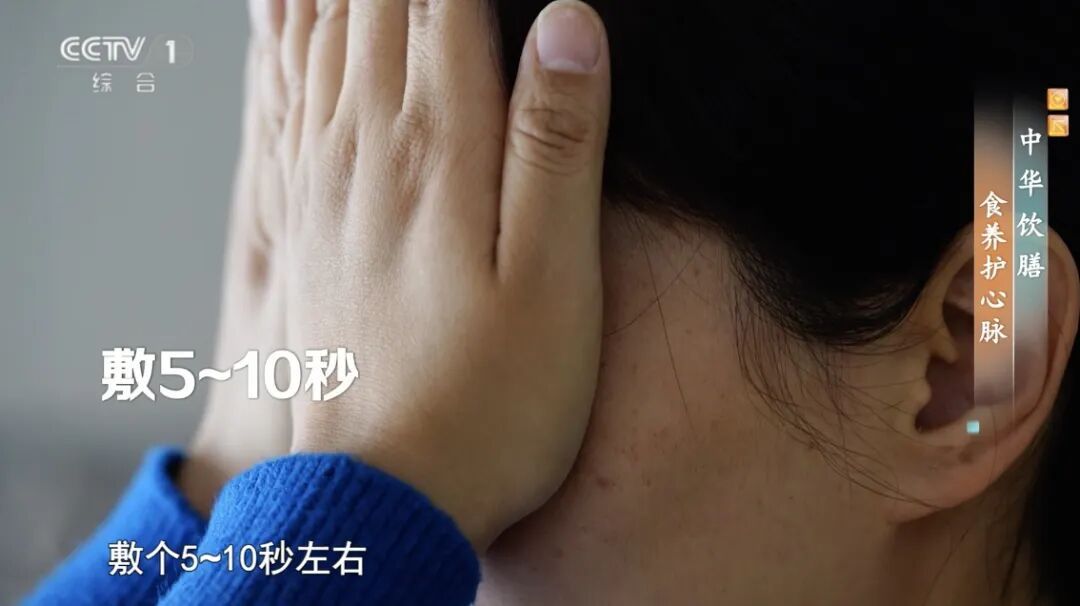 你以为是在休息，其实既伤气血又“伤心”，简单两招帮你改善