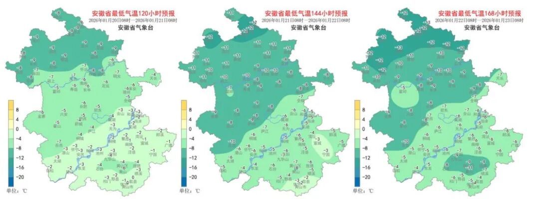 零下11℃！大雪暴雨马上到安徽！积雪最深20厘米