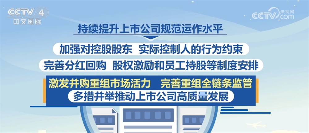 2026年坚持“稳”字当头巩固资本市场稳中向好势头 坚决防止大起大落