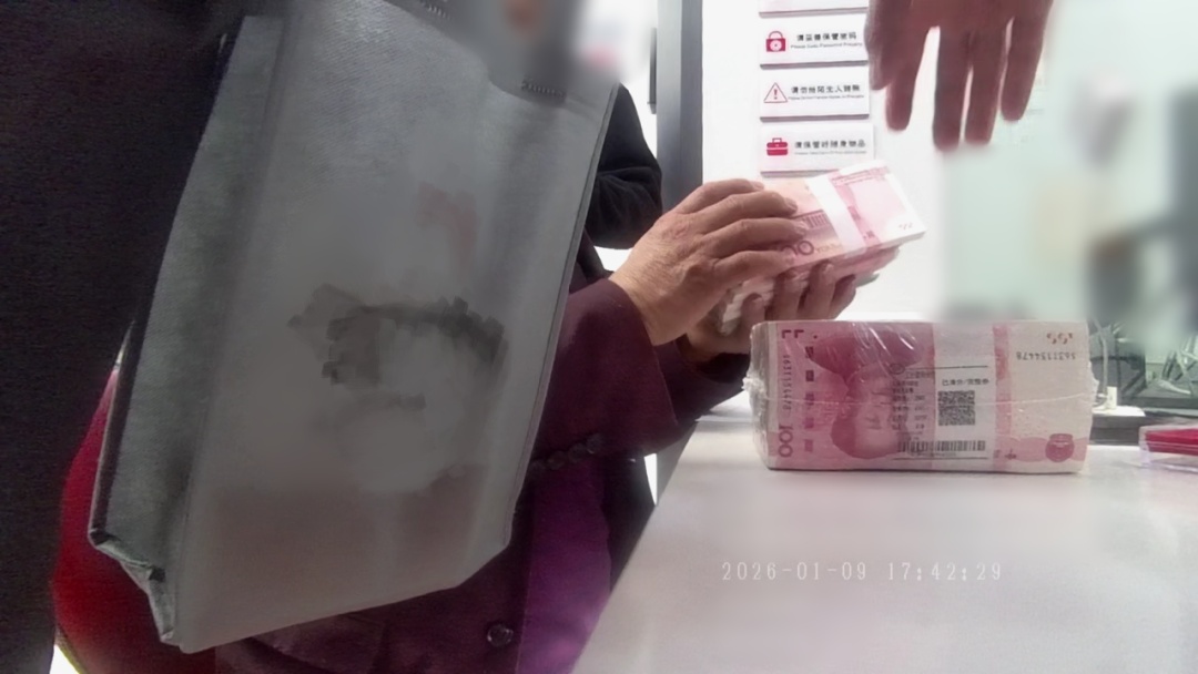 昆明警方通报：当场抓获两名“取款专员”