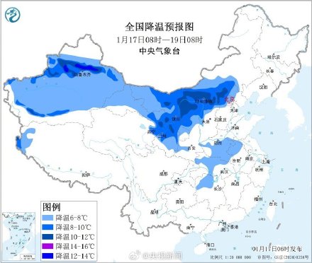 转发提醒！气温普降6至12摄氏度