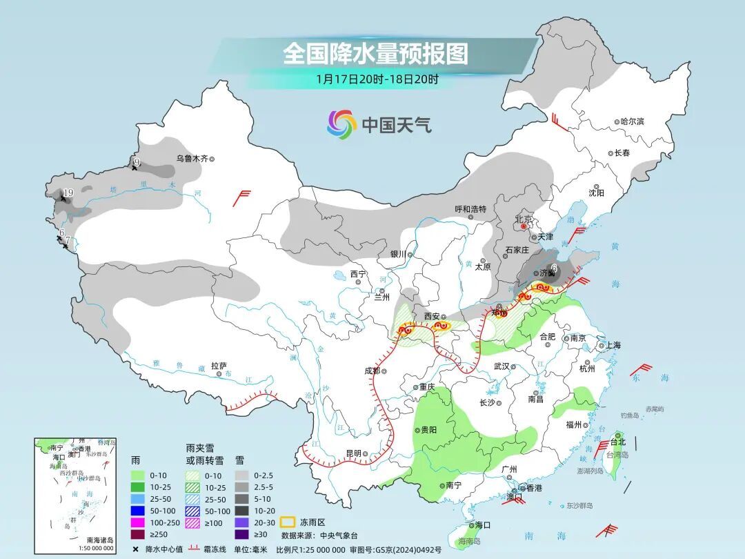 今年首场寒潮登场 中东部多地将迎雨雪冰冻天气