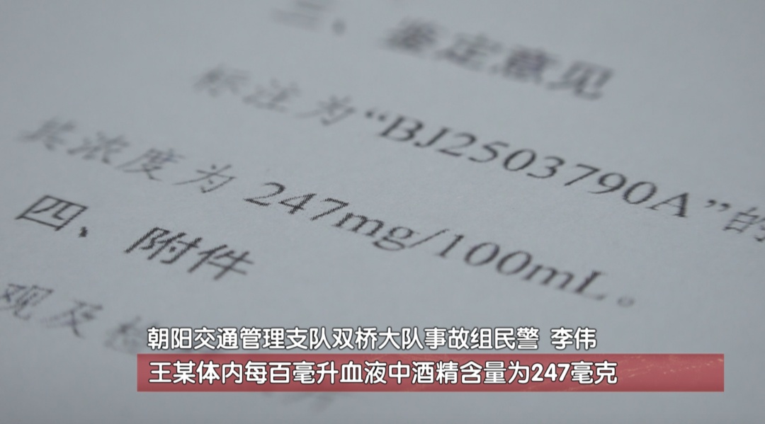 “叫了代驾……最后掉沟里了，我记得”