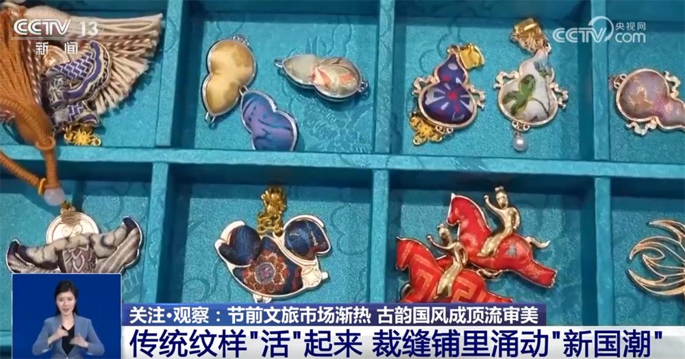 “国风+汉服”“国风+科技”“国风+文创”燃动节前文旅市场 古韵国潮成顶流审美