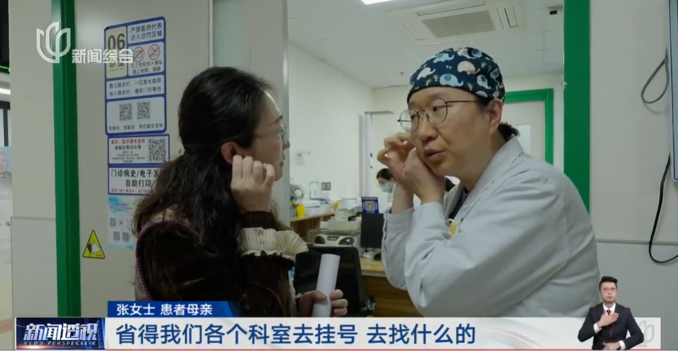 这个门诊，年轻人扎堆！00后女生跨年过后感觉不对劲