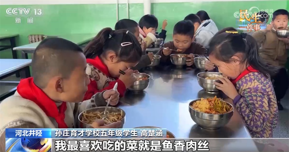 免费“校园餐”、免费公交车切实减负担 “暖”政策守护孩子成长