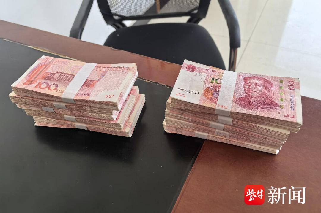 邻居细心、民警专业，“保住”了老太十年积蓄！