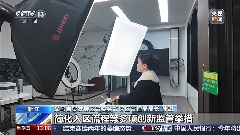 外贸进口持续增长，义乌加码“买全球” 靠的是什么？