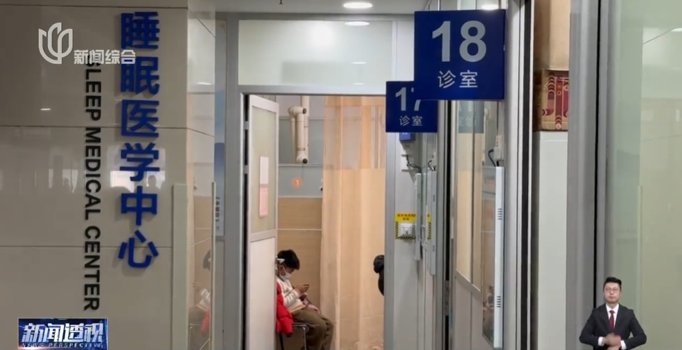 这个门诊，年轻人扎堆！00后女生跨年过后感觉不对劲