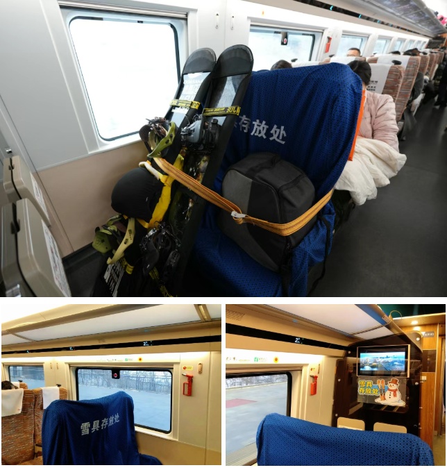 雪具可以带上高铁了！但买票时车次后面要有这个字