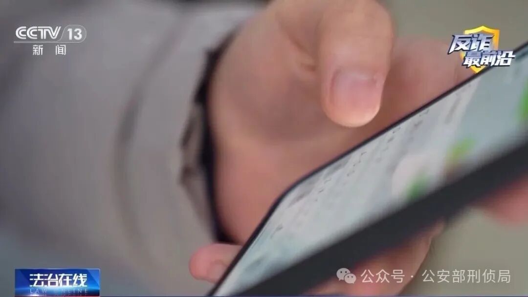 骗子让受害人亲自取现！警惕运送两金套路