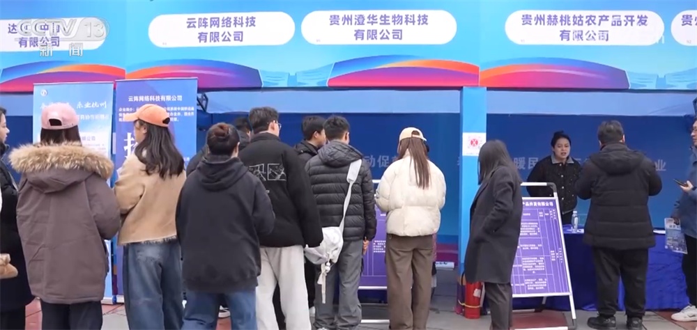 “春风行动”让家门直通厂门、五省联动投放岗位 “稳就业+促就业”持续进行中