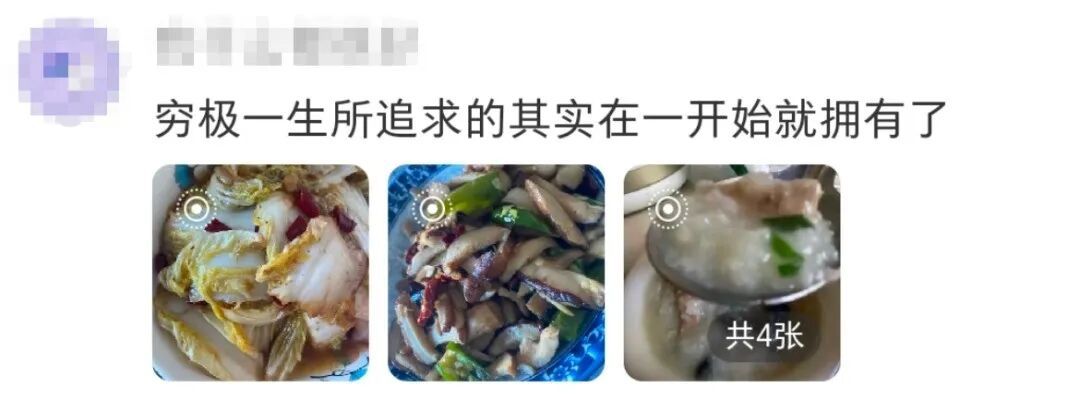 “妈！我想回家，吃你做的饭！”