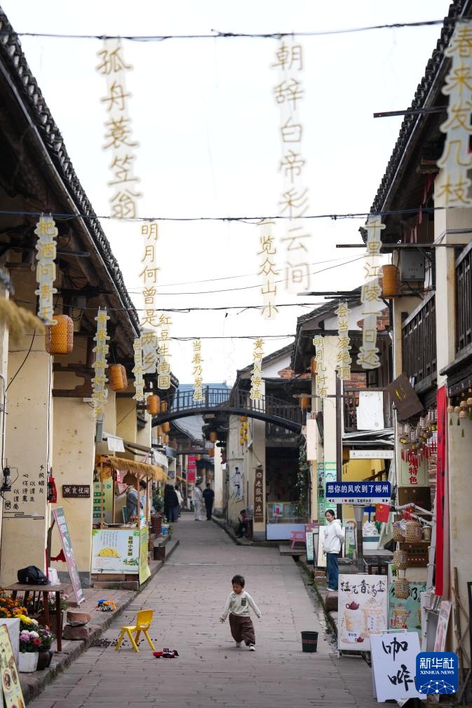 老屋展新颜 旧里迎新篇